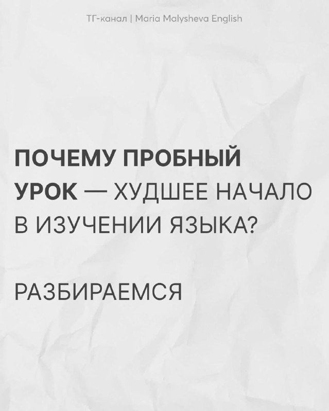 Кто такие ЛИНГВОкоучи?