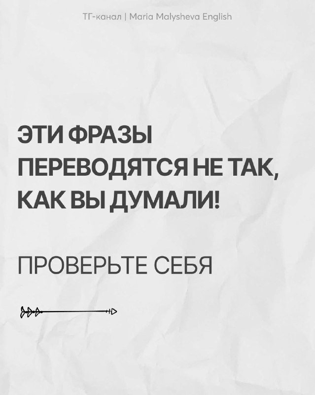 Умение задавать вопросы на английском