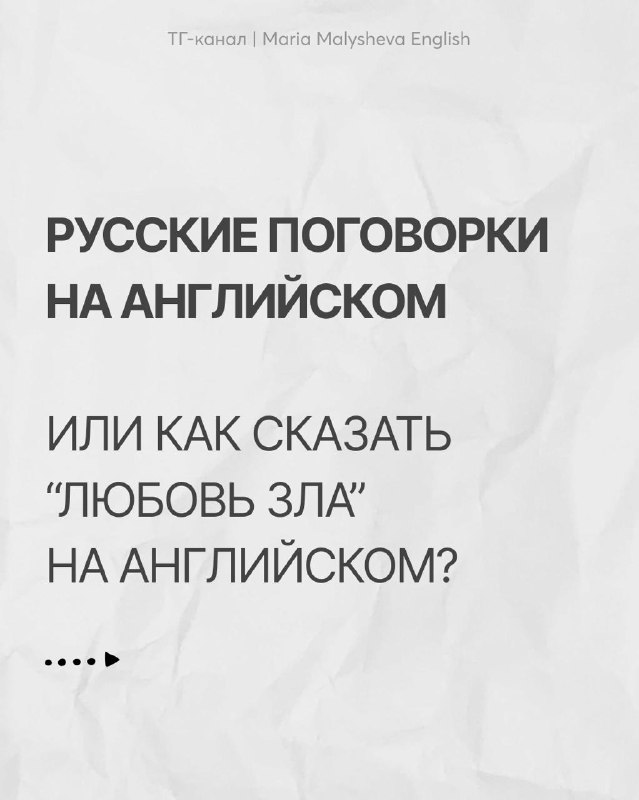 Английские разборы: живая экспресс‑консультация