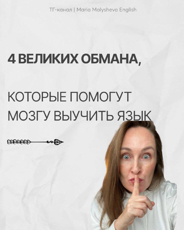 Ваши новые тренеры по английскому