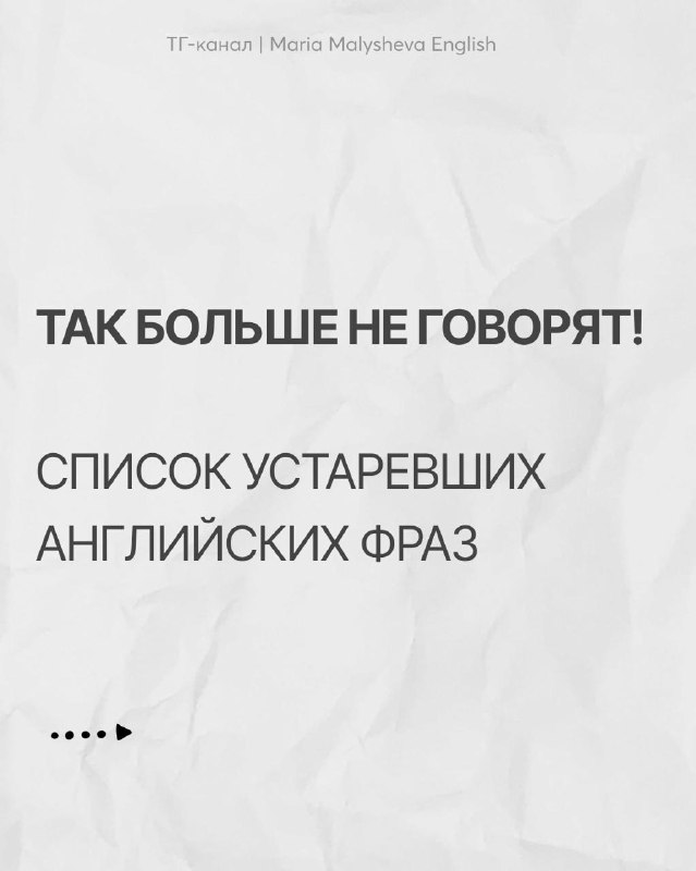 Марафон «Включи свой английский за 3 дня» — старт