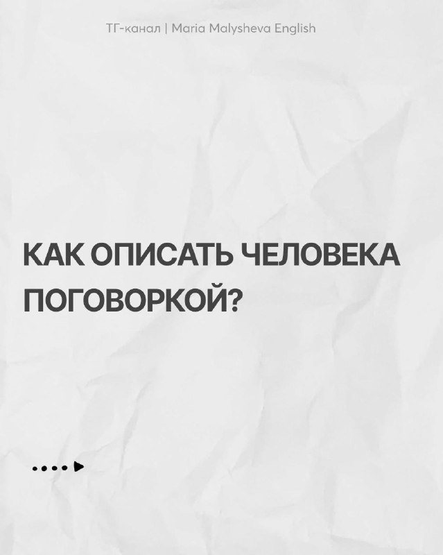 Второй день марафона: эффект и трендовые конструкции