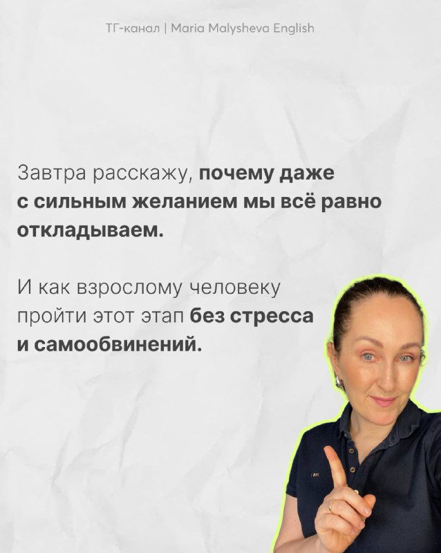 Финальный слайд карусели: обещание продолжения и напоминание, что этап можно пройти без стресса и самообвинений; фото автора улыбающейся и спокойной.