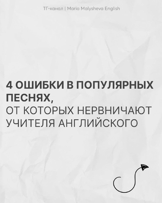 Насколько важно соблюдать грамматику в речи?