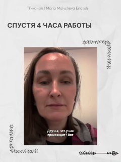 Крупный план автора спустя несколько часов работы над программой, лицо в кадре и субтитры с вопросом «Друзья, что у нас происходит?»