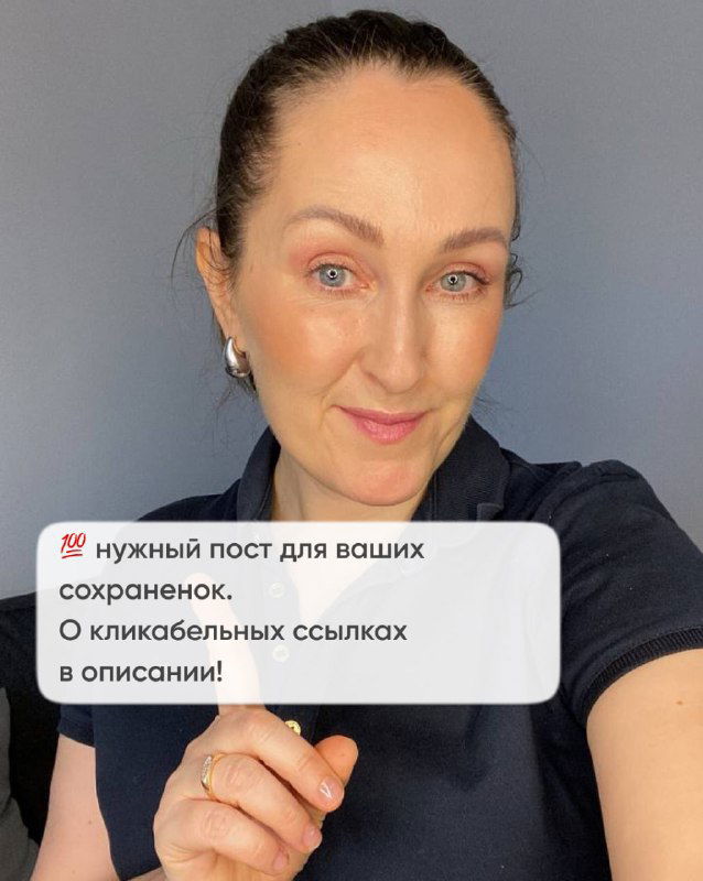 Фотография автора: портрет Марии Малышевой с наклейкой о полезности поста и кликабельных ссылках в описании, обещающей ресурсы для сохранения.