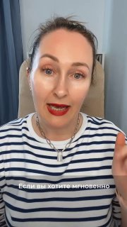 Вертикальное видео: женщина в полосатой футболке говорит в камеру крупным планом на нейтральном фоне, видны субтитры внизу и учебный контекст.