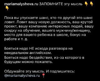 Про это обычно никто и не думает