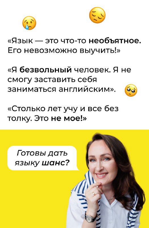 3 иллюзии про английский, от которых нужно избавиться