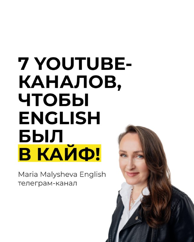 Чтобы мозг перестал саботировать занятия английским