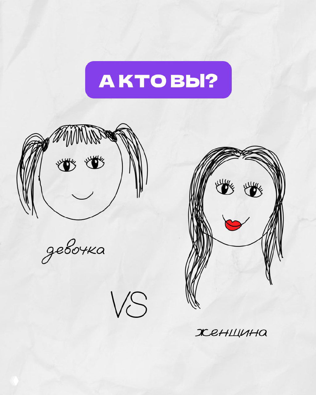 Кто вы в изучении языков?