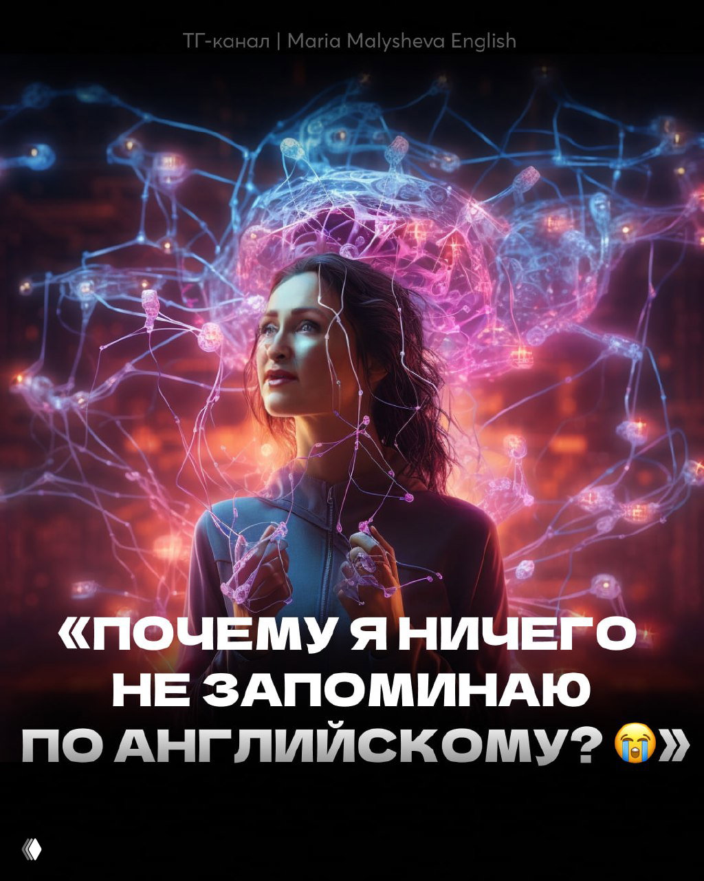 Самый важный лайфхак для хорошей памяти