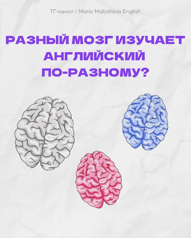 Я была уверена, что я ВИЗУАЛ