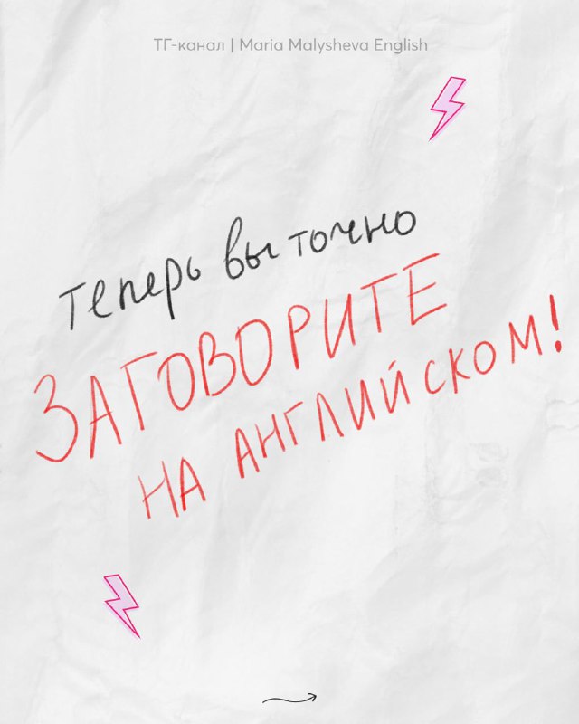 Почему многие ученики не получают результат от онлайн‑курсов