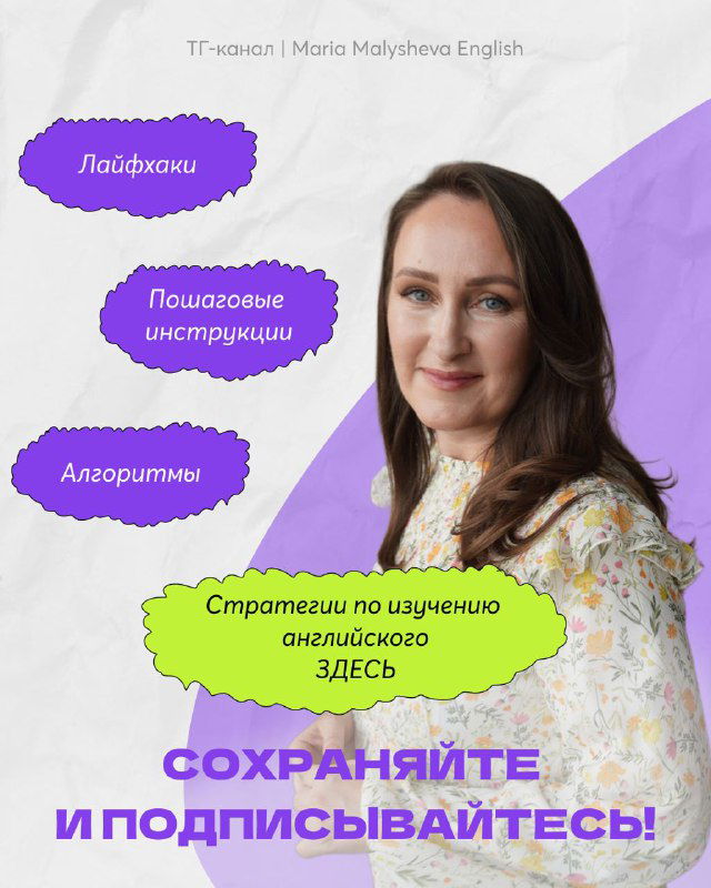 Финальная картинка: портрет автора на светлом фоне с элементами дизайна, тексты «Лайфхаки», «Пошаговые инструкции», «Алгоритмы» и призыв сохранять и подписываться.