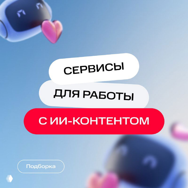 Как вычислить нейроконтент?