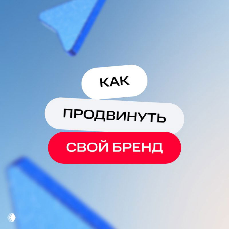 Beauty- и fashion-маркетинг во всём мире