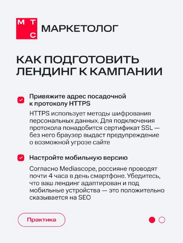 Как выглядели лендинги в период РК до вмешательства людей