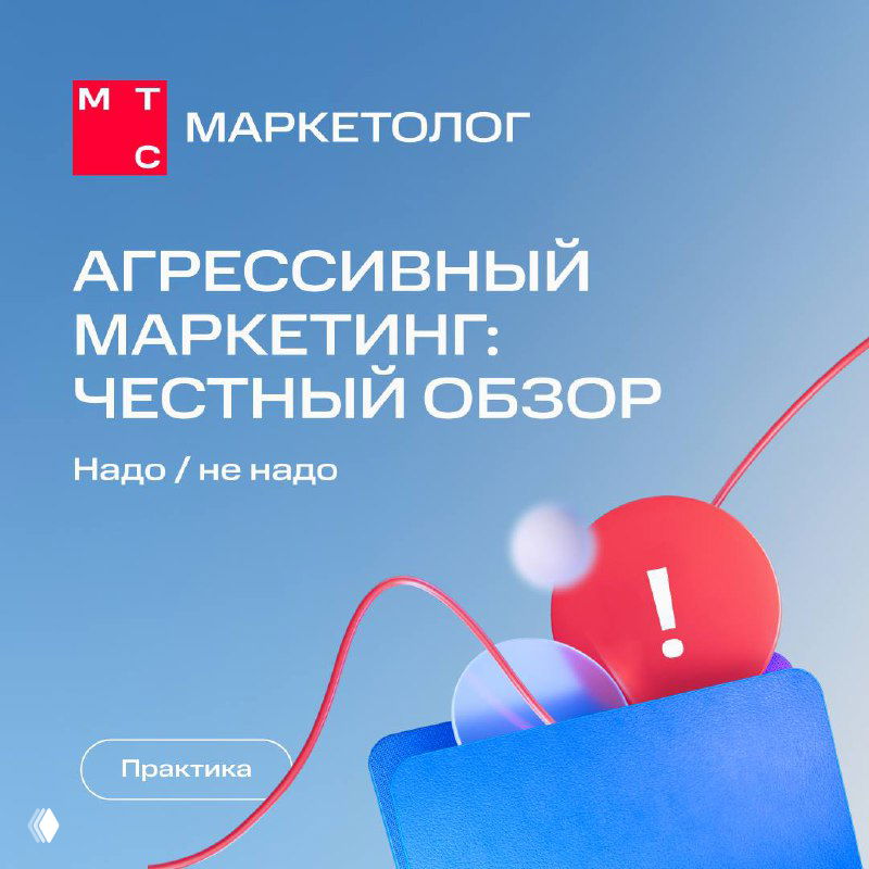 Bold marketing: когда прикол вышел из‑под контроля
