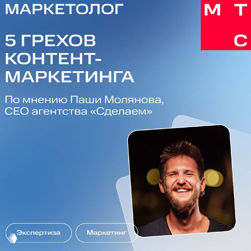 И смех и грех контент-маркетинга