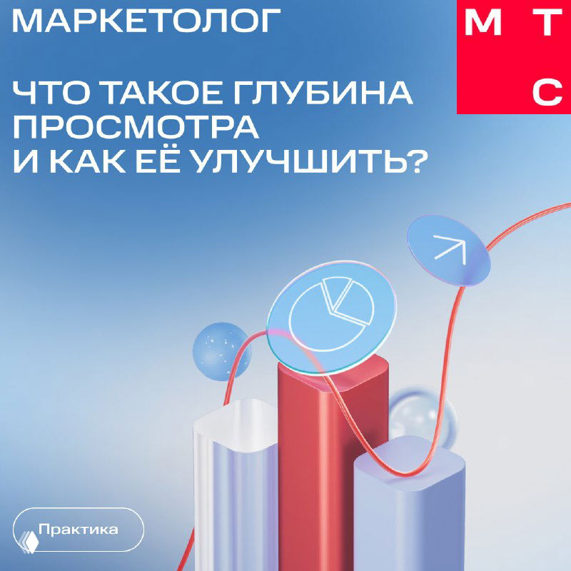 Как удержать пользователя на сайте?