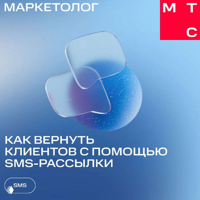 Клуб 27 пополнился аськой — SMS‑маркетинг