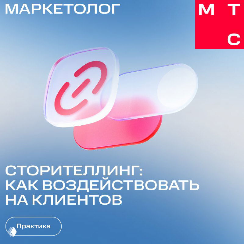 Как навык рассказывания анекдотов может пригодиться в рекламе?