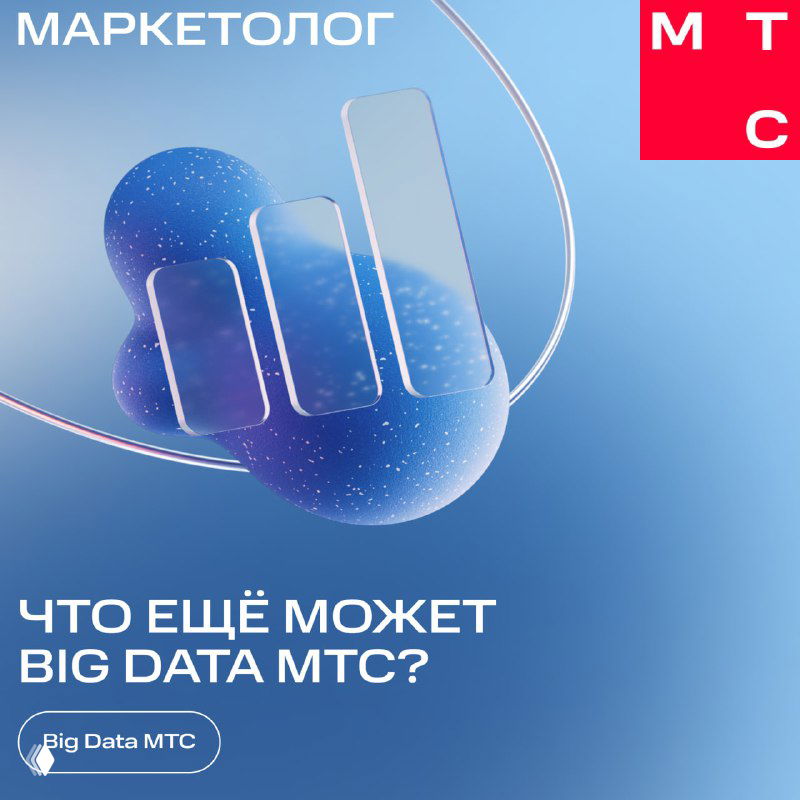 Что ещё мы можем вам предложить?