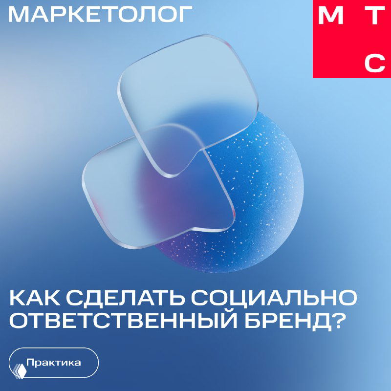 Опять новая этика?