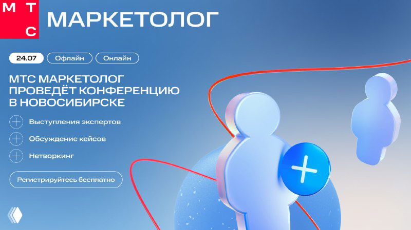 Кому нужен ломтик июльского неба?