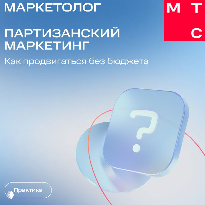 Два способа бесплатно продвигаться