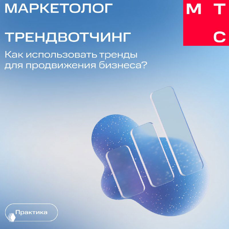 Офисные сирены, общий сбор!