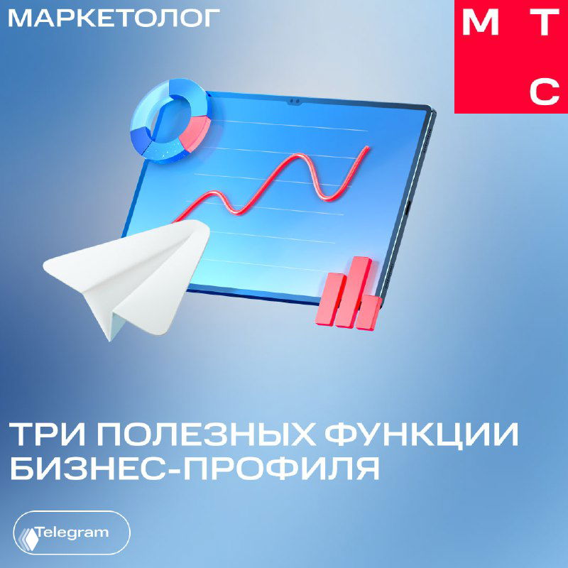 Как автоматизировать коммуникацию с клиентами в Telegram?