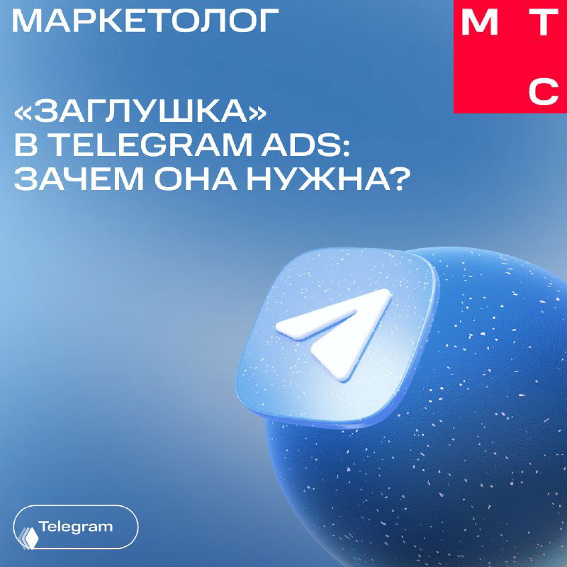 Зачем таргетироваться на конкурентов, если можно на себя?