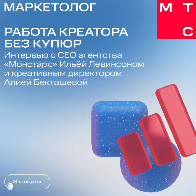 Какой бриф, такой и креатив?