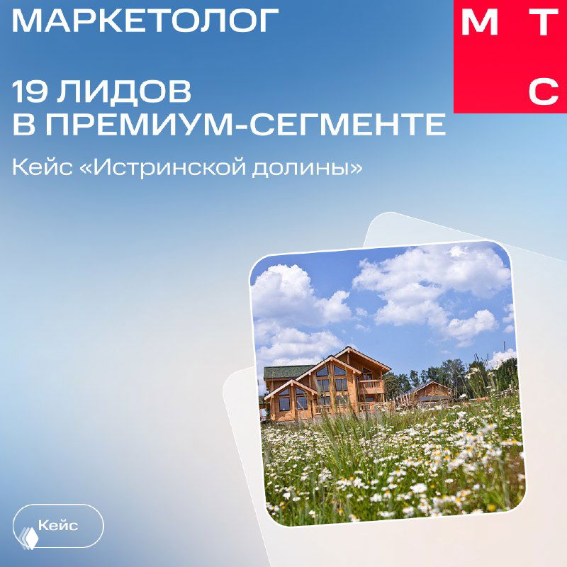 По‑настоящему happy house