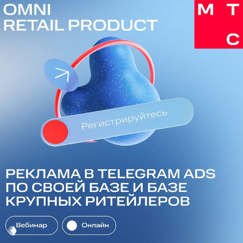 Как увеличить продажи на 20 п.п. за два дня через Telegram Ads