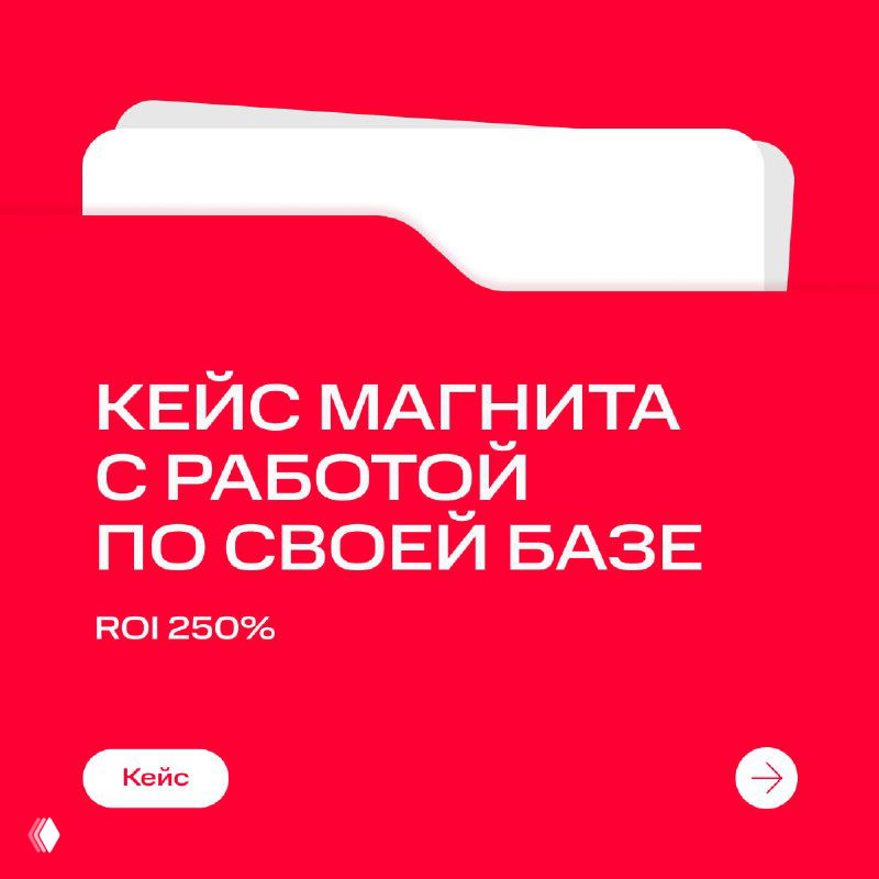 Как построить крепкие и долгосрочные отношения с клиентами?
