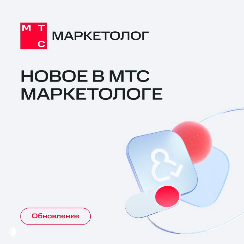 Telegram обновился, и мы тоже