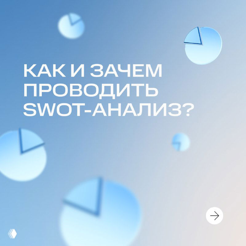 Как заставить тревогу работать на ваш бизнес?