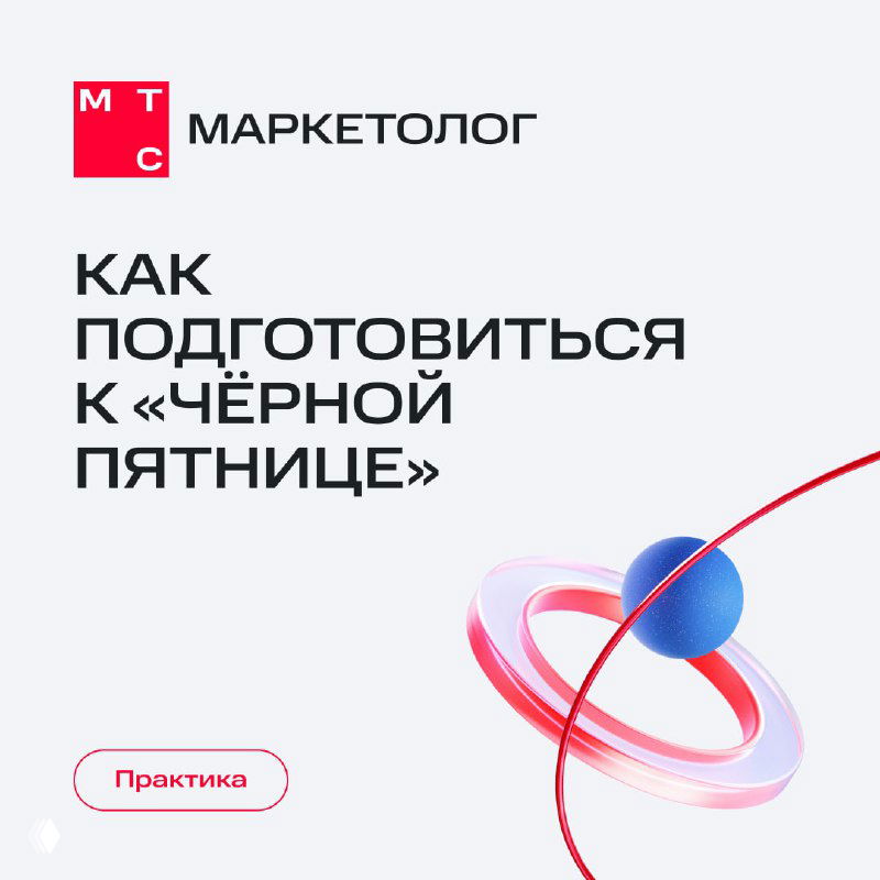 Базовые планы на понедельник — мечтать о пятнице