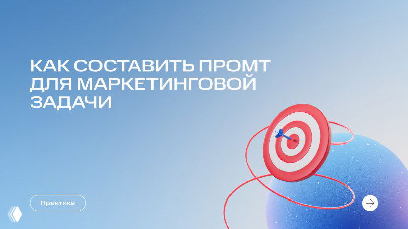 Учим робота писать симфонию и выполнять маркетинг