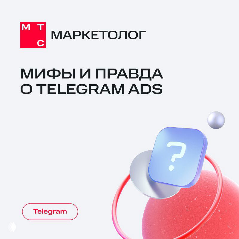 Всё это время вам врали про Telegram