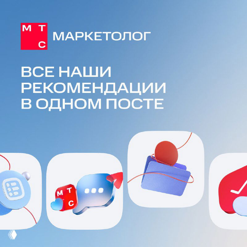 С днём раздупления!