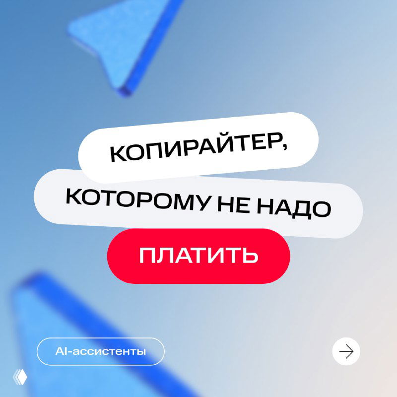Что делать, если копирайтер сократился?