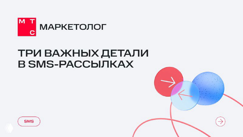 Дьявол в деталях