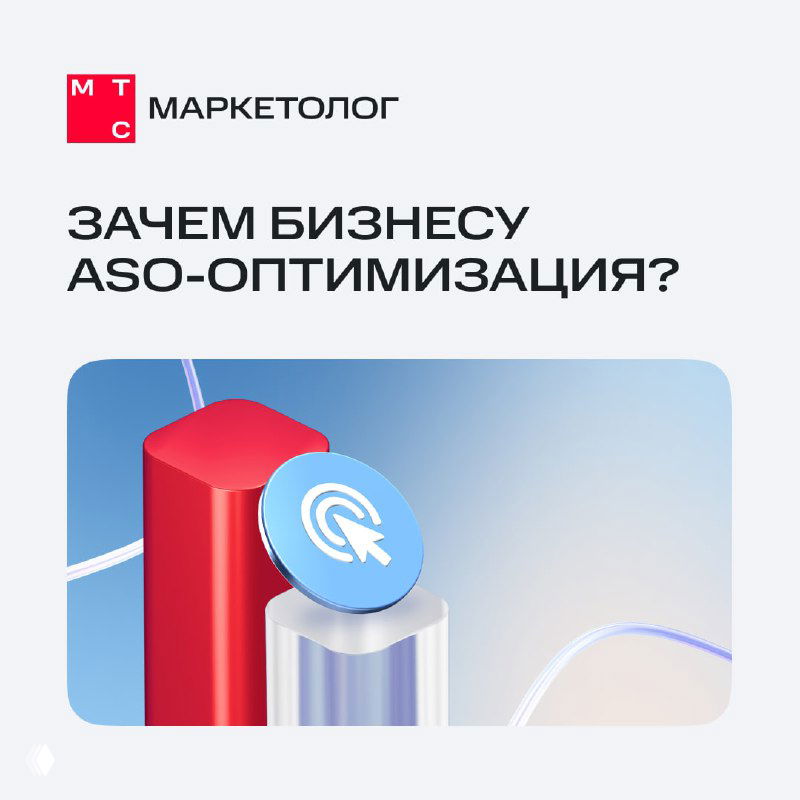Как продвинуть приложение с бюджетом на рекламу 0 рублей?