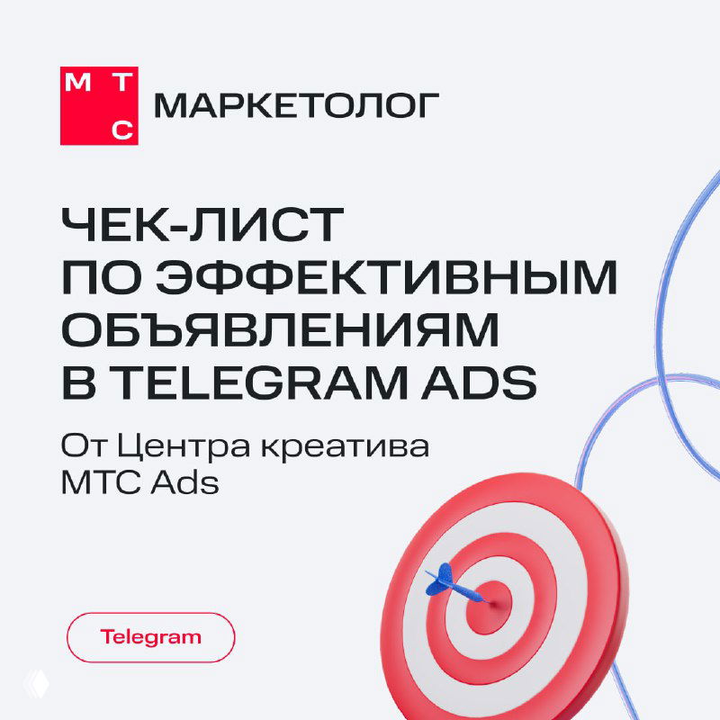 Как креативить ради результата?