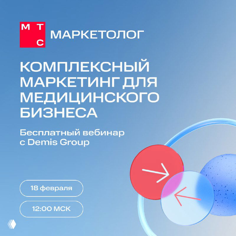 Как привлечь пациентов без раздачи сертификатов