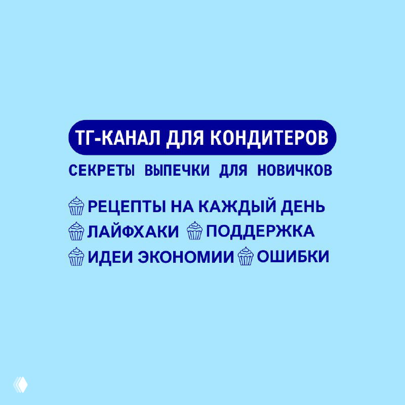 Ее боялись смарт-центры